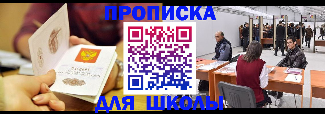 форма 3 в Унече